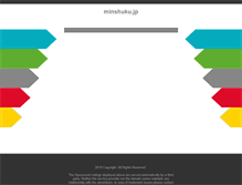 Tablet Screenshot of minshuku.jp